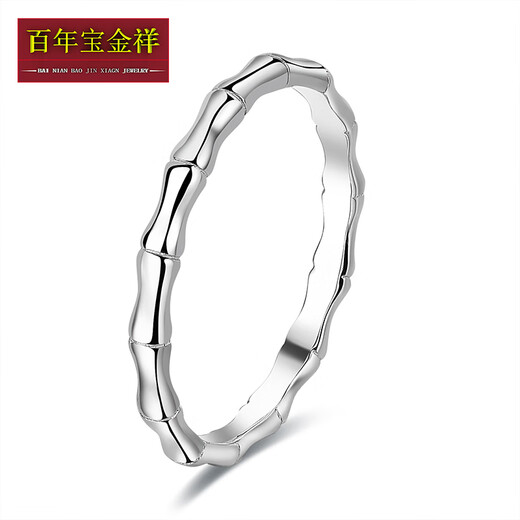 Centennial Baojinxiang Pt950 platinum ring women's bamboo tail finger ring simple and exquisite platinum little finger ring New Year gift for girlfriend No. 18 bamboo ring 2.2-2.3 grams