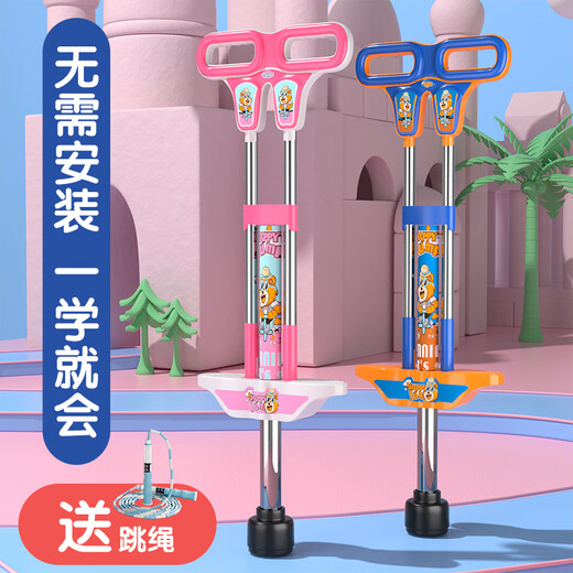 Yizhijian children's jumping pole bouncer for toddlers and children balance training frog jump height artifact student adult jumping pole princess powder 30-60Jin Jin is equal to 0.5 kg small size