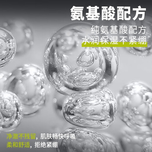 自然堂（CHANDO）男士护肤品套装咖啡因水乳液紧致补水保湿紧致提亮礼物送男友 【紧致肌肤】洁面+精华乳