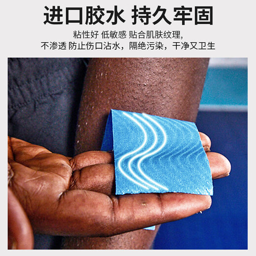 Li Ning Muscle Tape Sports Tape Kinesio Tape Athletes' Special Ankle Strap Rehabilitation Elastic Bandage