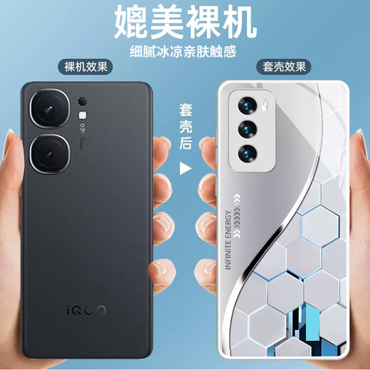 唯我范 opporeno12手机壳新款全包玻璃壳冰感散热reno12pro保护套简约高级防摔商务高端超薄创意男女款 reno12【极光银】 冰晶玻璃壳