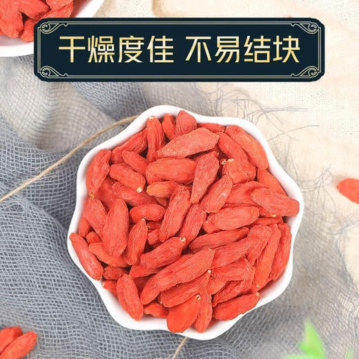 
Beijing Tongrentang Ningxia wolfberry authentic 500g goji berries goji berries special for tea brewing chews for men's chews goji berries ripped 2 cans of red wolfberry total 500g fine cans