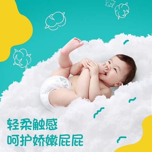 帮宝适（Pampers）超薄干爽拉拉裤成长裤宝宝尿不湿男女通用婴儿裤式小内裤学步裤 加大码XL108片【12-17kg】