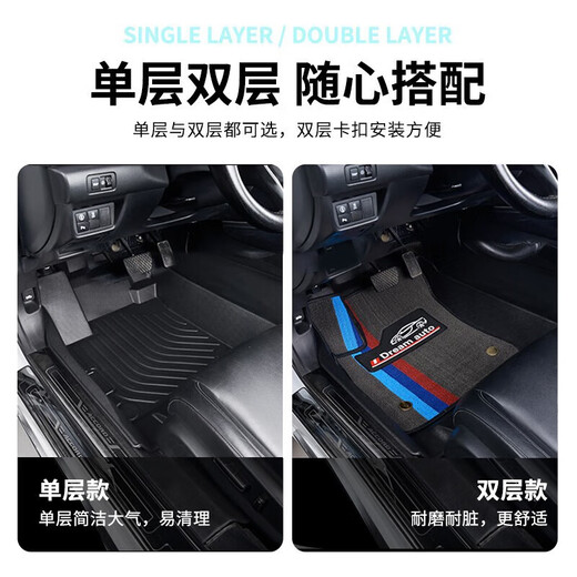美皇堂舍标致5008脚垫tpe全包围25新17-23款原厂七座专用汽车主驾双层地毯 标致5008【三色款雪妮丝】TPE脚垫 【17-23款】标致5008 五座