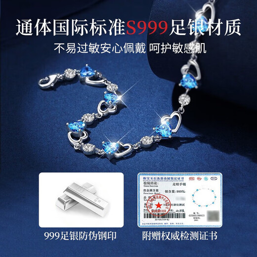 GLTEN Swarovski Zirconium Ocean Heart Silver Bracelet Birthday Gift Women's Anniversary Light Luxury Gift to Girlfriend and Wife