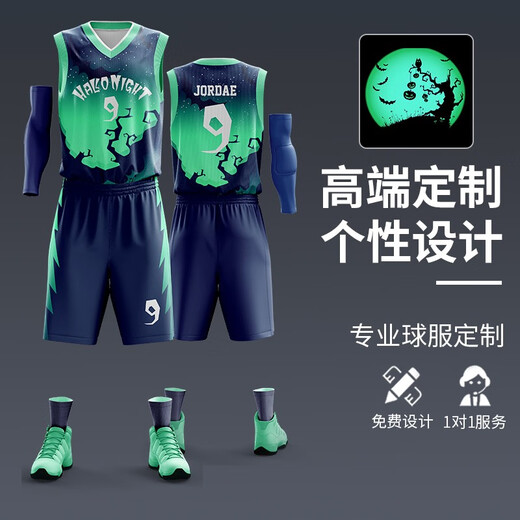 后舍男生 夏季新品篮球服套装男全身定制印字可印号做运动衣服套装男比赛队服速干衣透气训练服团购DIY M9901 XL