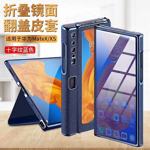 Huawei (HUAWEI) suitable for Huawei Mate