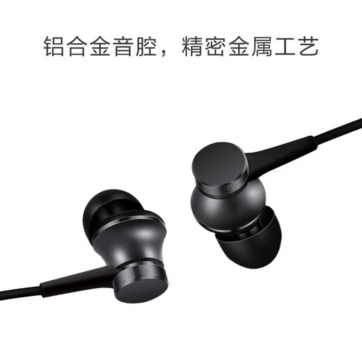Xiaomi (MI) Xiaomi Piston Headphones Fresh Edition Black In-Ear Mobile Headphones 3.5mm Wired Headphones Universal Headset