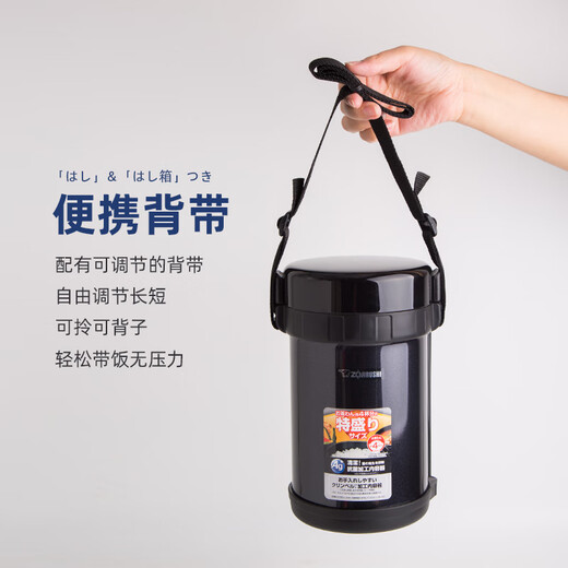 Zojirushi (ZOJIRUSHI) three-layer large-capacity insulated lunch box, extra-long thermal insulation bucket imported from Japan, large-capacity imported student office worker insulated lunch box, three-layer 2.0L + portable bag