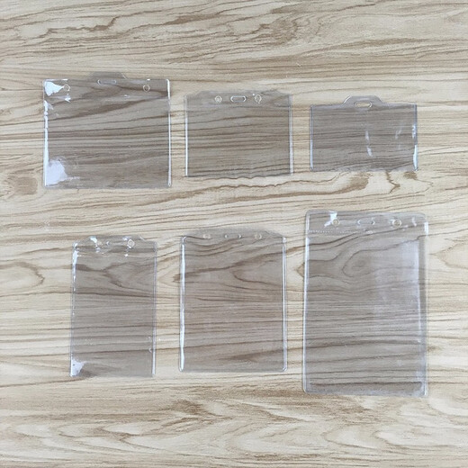 透明软胶套pvc塑料标签袋小胸卡套厂牌壳工作证带挂绳证件卡片保护套文件封皮封套超市价签皮卡袋定制 841-竖式 10个