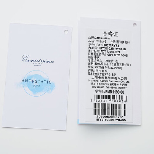 恺米切（CAMICISSIMA）【抗静电】新品保暖男士羊毛衫时尚圆领套头中灰色毛衣 中灰 XS 46