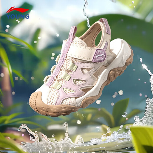 Li Ning children's sandals, girls, boys, middle and older children's summer new sports soft-soled river shoes, Baotou non-slip beach shoes, Swan White/Lotus Red Purple 37, inner length is about 24.2cm, suitable for feet 23.2cm long