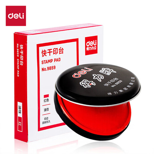得力(deli)φ89mm金属圆盖财务快干印台印泥 办公用品 红色9859