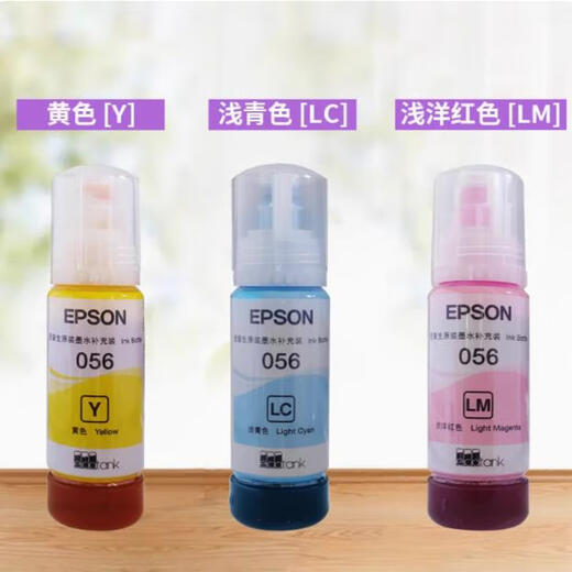 爱普生（EPSON）056原装拆机6色墨水打印机L8058L18058/T674 673墨仓补充装 黄色一支70毫升