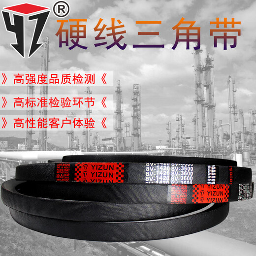 三力士（SANLUX）一尊YZ三角传动带25N/8V1000/2540到3280/10600/6900/2100/53 一尊红标8V1920/4877