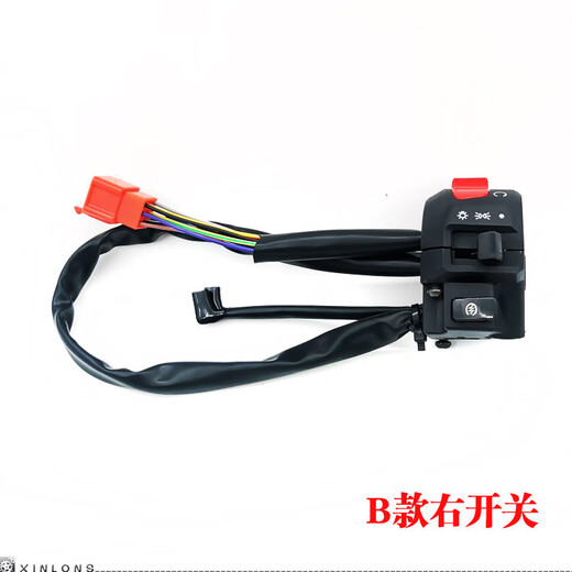 Yusenyi Motorradhorizon Baodiao Little Ninja R12350 OWL Wind V6 Zündhorn Drehung Kombinationschalter Einer Modell Rechtsschalter