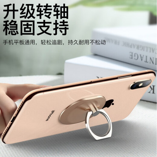 Shell Mok mobile phone holder ring buckle metal lazy car holder light and thin adhesive desktop support back ultra-thin pull ring buckle Apple Huawei Xiaomi oppo mobile phone universal ring buckle holder - champagne gold (oval style)