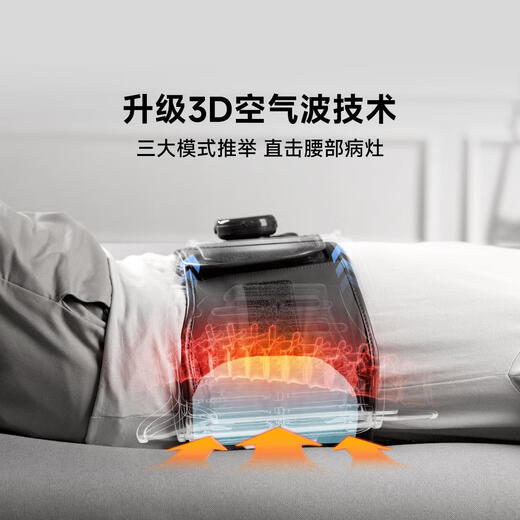 Прохладная и расслабленная поддержка талии массажер HA60 Hot Compress Massager Smart пояс массажер поясничный поясничный поясничный позвонок поясничный мышц.