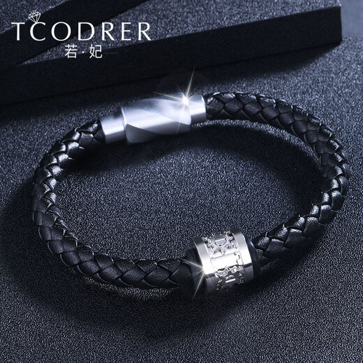 Ruofei platinum bracelet men's pt950 platinum men's bracelet simple and personalized rotating gear transfer bead bracelet for men platinum rotating gear bracelet 9-10 grams