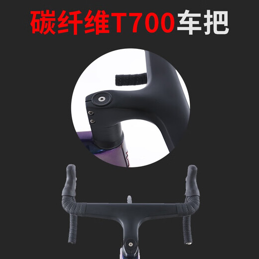 飞鸽（FLYING PIGEON）飞鸽碳纤维全内走线公路自行车油刹成人男女通勤学生车赛跑车 22速 铝车圈-禧玛诺R7020- 骑士黑 460架高（建议身高165-180cm）