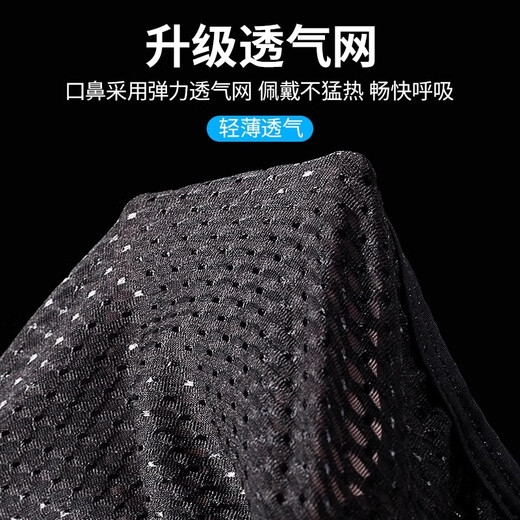 Jeep专业级防晒帽子男士户外夏季防紫外线遮阳帽面罩一体钓鱼渔夫帽 黑色两件套【687款】立体面罩
