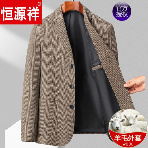 恒源祥秋冬季男士羊毛西服外套三粒扣西装休闲中年爸爸毛呢单西厚 灰色 170/M -120斤