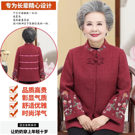 俞兆林（YUZHAOLIN）中老年女装喜奶奶外套80岁秋冬唐装妈妈装婚宴礼服太太老年人衣服 FYNFY2677 红色加绒+打底衫 2XL 【建议100-115斤】