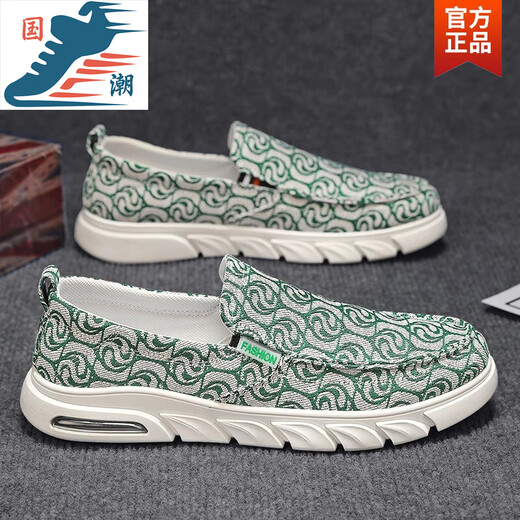 Changxiang Huili Canvas Herrenschuhe für Sommer atmungsaktiv