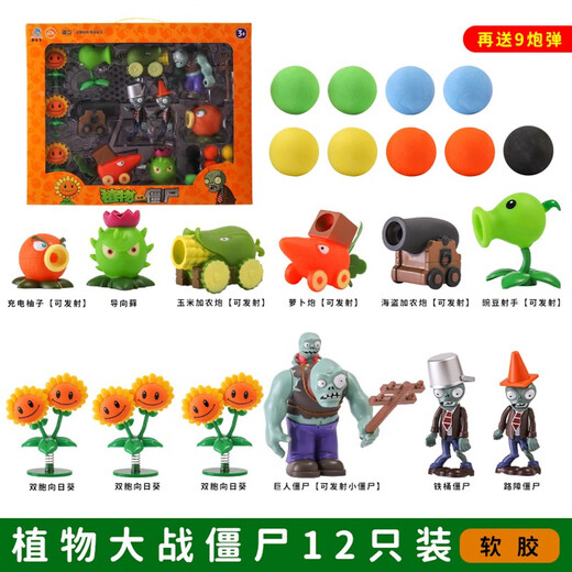 MANLI PLANT VS. ZOMBIE Blind Box Figur Spielzeug Echtes Modellpuppe Neue volle Set von Softkleber Kinderjungen Geschenke 686-7 Pflanze gegen Zombie Plant vs. Zombie