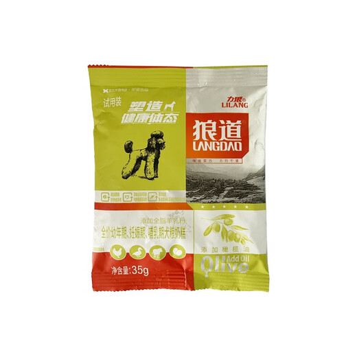 Lilang Dog Food Beef and Chicken Full Price Dog Food Golden Retriever Teddy Corgi Pomeranian Universal Dog Food Suitable for All Stages Trial Pack 35g/bag, individual photos taken will not be shipped