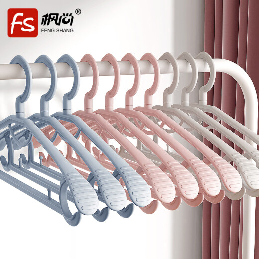 Fengshang Clothes Rack Wide Shoulder Clothes Rack Seamless Clothes Rack Dry and Wet Clothes Support Plastic Clothes Drying Rack 10 Pack