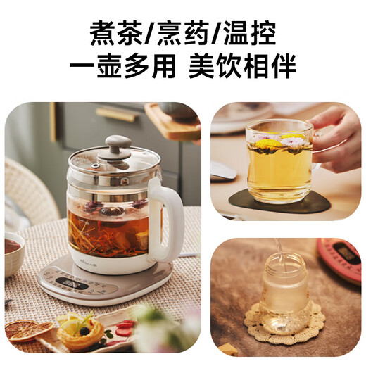 Bear health kettle electric kettle smart electric kettle 1.5L tea kettle insulated flower tea kettle office glass kettle kettle mini small household water boiling health kettle with filter one pot multi-purpose YSH-B18H8 1.5L