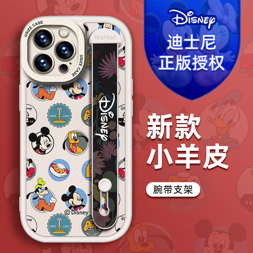 
Today's shell [Disney authorization] Apple series mobile phone case iPhone 14 Promax cartoon 16 silicone 13 wristband stand 15plus women's new style 12 Little fat girl white wristband X1477 Disney iPhone 16 pro