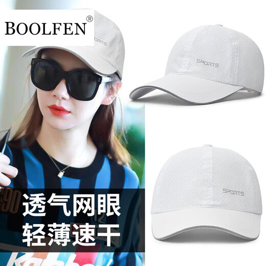 BOOLFEN轻奢品牌帽子男女韩版潮速干透气网孔棒球帽休闲遮阳鸭舌帽太阳帽 SPORT反光字母：白色 L 码可调节（54-60cm）