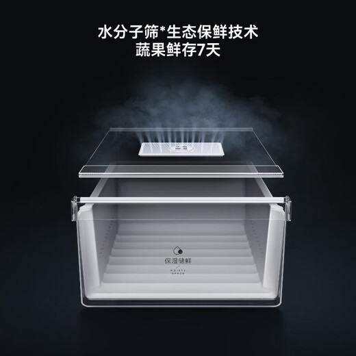 Xiaomi (MI) 606-liter refrigerator four-door cross-door air-cooled, frost-free, silver ion sterilization, first-level energy efficiency BCD-606WMFSA