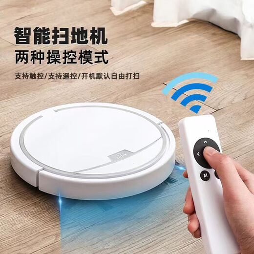 骞捷地机器人扫拖一体自动清洗全自动智能扫地机三合一家用扫地拖地全自动吸尘清洗一体机扫地机 遥控版黑色 多种清扫模式/吸扫拖三合一
