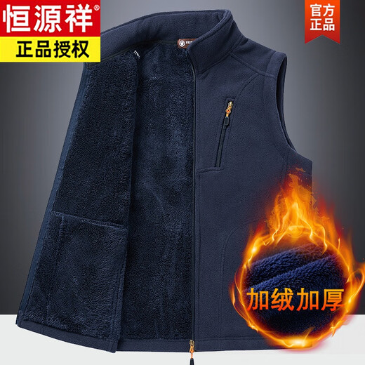 Hengyuanxiang Fleece Vest Men's Fall and Winter Fleece Thickened Warm Polar Fleece Vest Outdoor Waistcoat Sports Stand Collar Jacket Blue 3XL