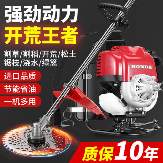 Wuyang-Honda multi-function four-stroke backpack lawn mower, small household soil loosening, land reclamation and weeding god, backpack standard configuration + gift bag