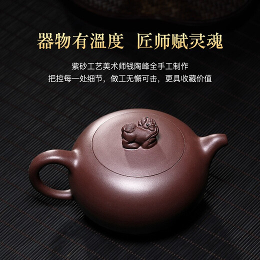 Yuhu Mingxiang Yixing purple clay teapot pure handmade raw mineral purple clay Yuanwang teapot tea set one pot six cups + fair cup + tea drain
