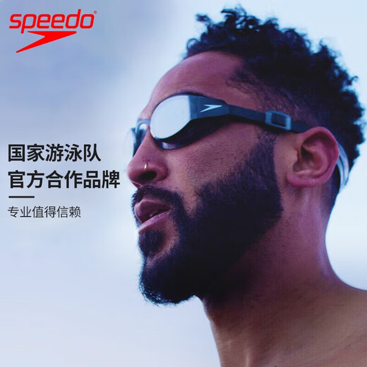 Speedo's new waterproof and anti-fog high-definition myopia swimming goggles for men and women with different degrees for left and right eyes, black myopia (supports different degrees for left and right eyes), different degrees for both eyes (please note)