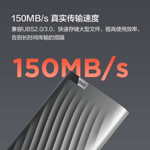 联想（Lenovo）移动硬盘2.5英寸机械硬盘轻薄高速传输 F309Pro星空灰 2TB