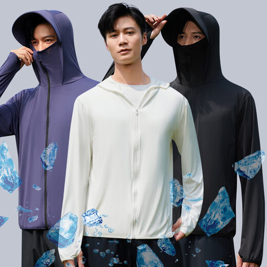 Tingyi sun protection clothing men's ice silk sun protection clothing summer outdoor fishing clothing thin breathable skin clothing custom LOGO printing light gray removable brim L 110-130Jin Jin equals 0.5 kg