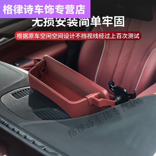 宝马5系汽车中控台收纳盒3系12357导航屏置物盒仪表台手机架 18-20款5系/6系GT带手机支架 摩卡棕仪表台储物盒
