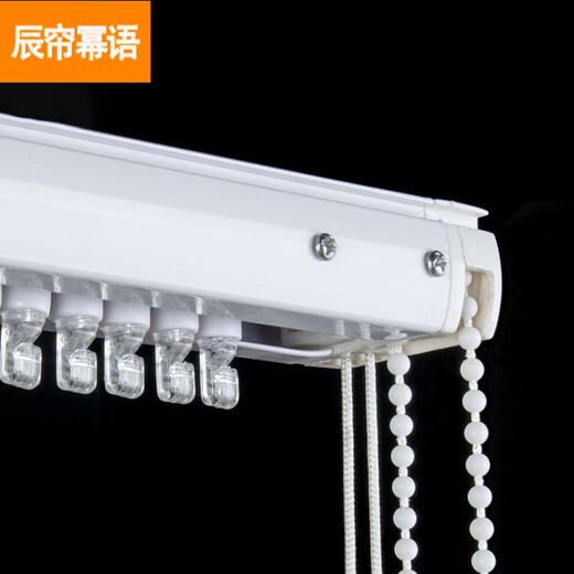 Chenlian Power Language Vertical Curtains Venetian Curtains Vertical Living Room Balcony Blackout Dream Curtains Office Floor-to-ceiling Window Electric Sunshades Fully Blackout Waterproof-White per square meter