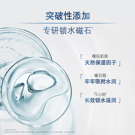 Vaseline hand cream 40g gardenia and peony hyaluronic acid moisturizing and lasting fragrance men and women autumn and winter moisturizing