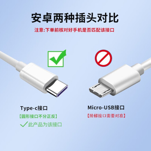 OKSJ charger Type-C fast charging charger cable is suitable for Huawei mobile phone sets Xiaomi/vivo/oppo Redmi/OnePlus/Mate50Pro/P20/Honor 8/USB