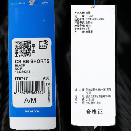 阿迪达斯adidas【滔搏运动】三叶草女子CS BB SHORTS短裤 IT9767 XS