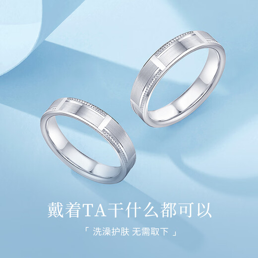 Luxury pearls in stock sparkling Chi pt950 platinum pair ring couple model plain ring platinum men's wedding ring female No. 10 4.59g