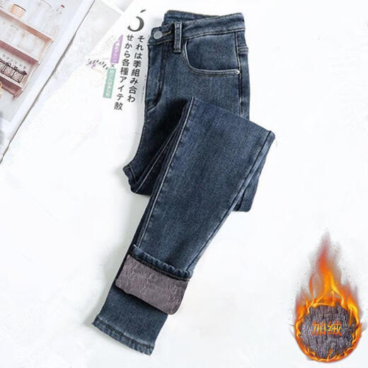 Suiyuan High Waist Jeans Plus Velvet Women's Winter Small Leg Pants Slimming Outerwear Thickened Long Pants Women's Tight Stretch Pencil Pants Blue Gray Velvet Style 30 125Jin Jin is equal to 0.5kg -135Jin Jin is equal to 0.5kg
