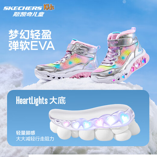 Skechers children's snow boots autumn and winter warm sports shoes girls comfortable flashing casual cotton boots 302677L